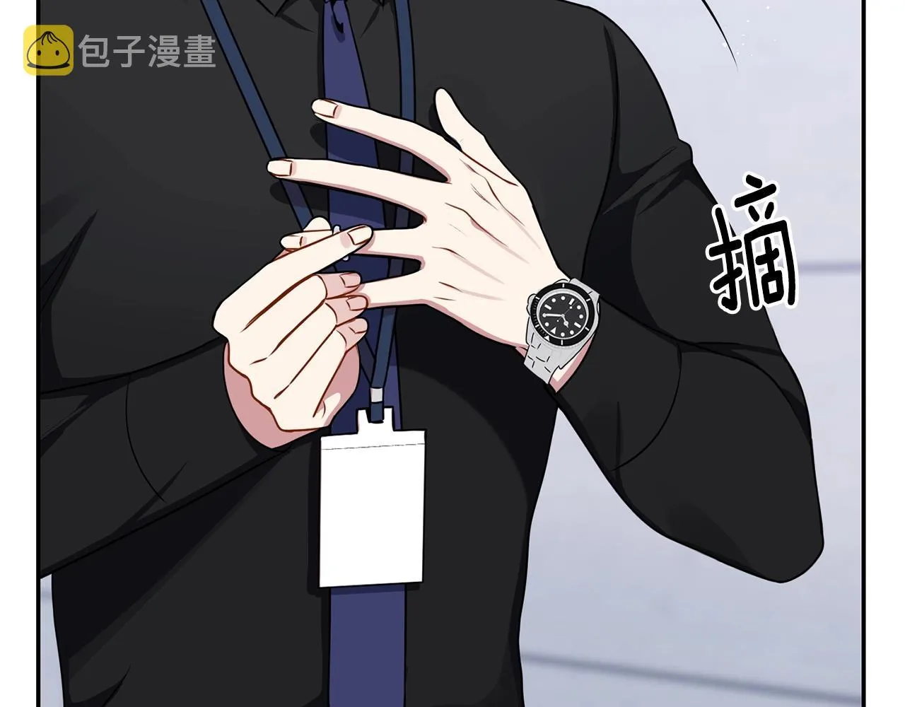 第31话 敲诈 第27页