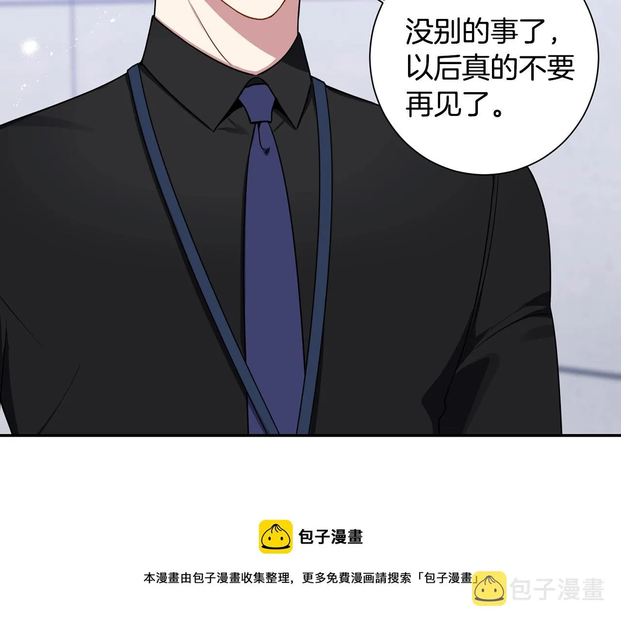 第31话 敲诈 第37页