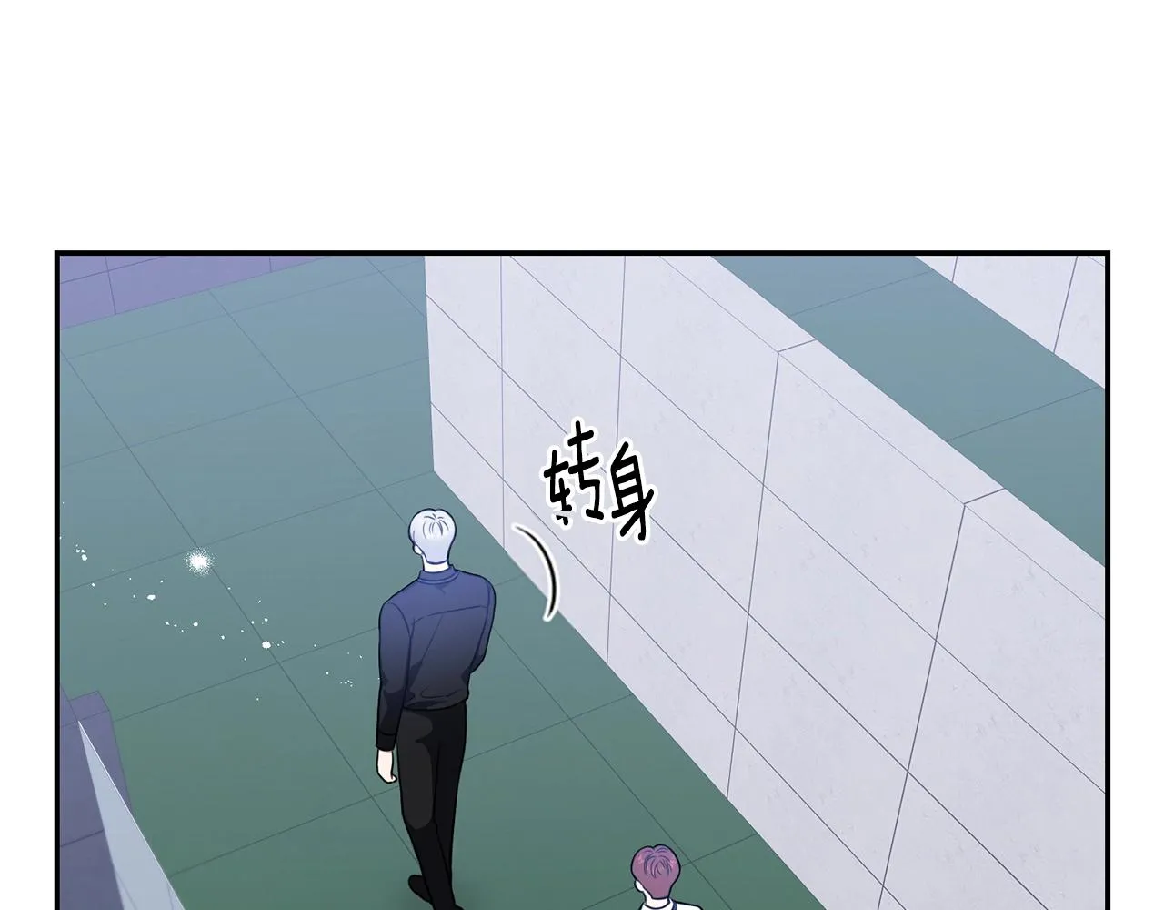 第31话 敲诈 第38页