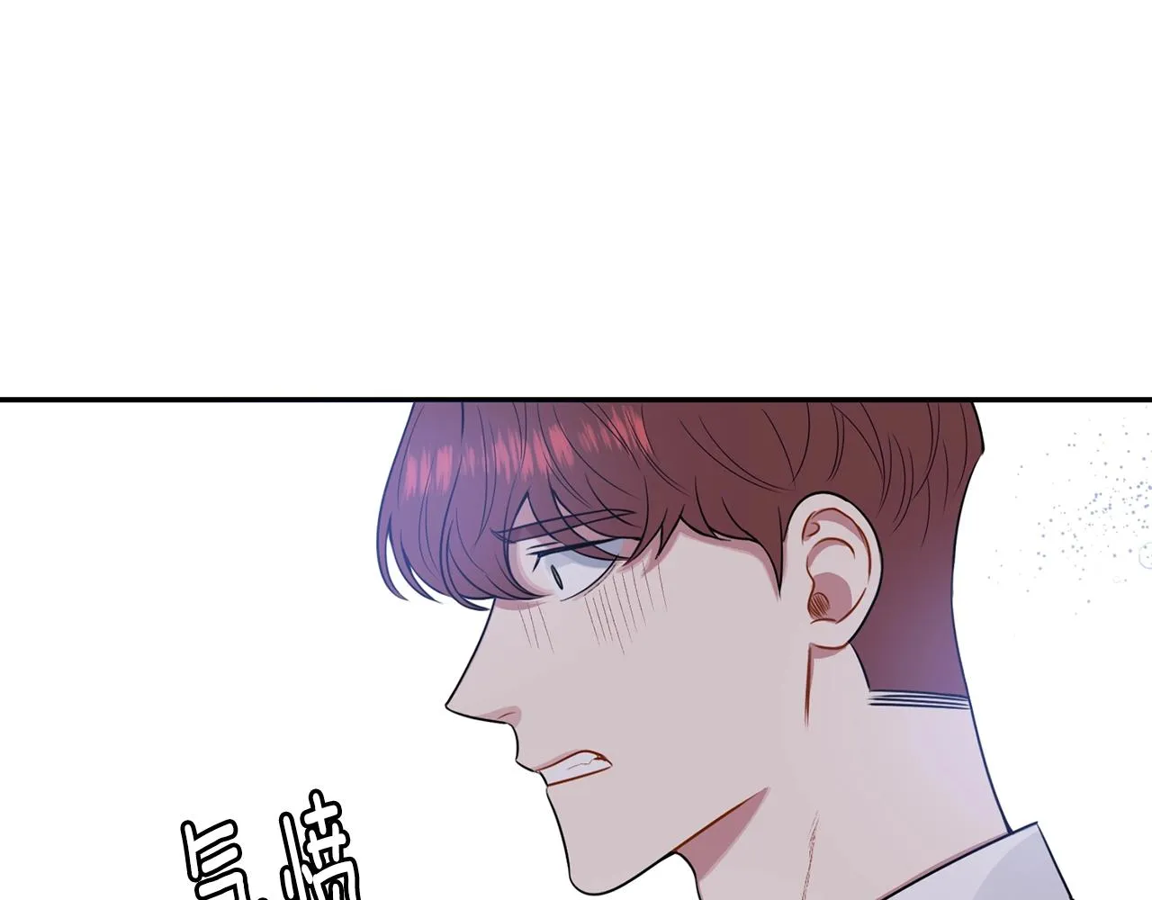 第31话 敲诈 第40页