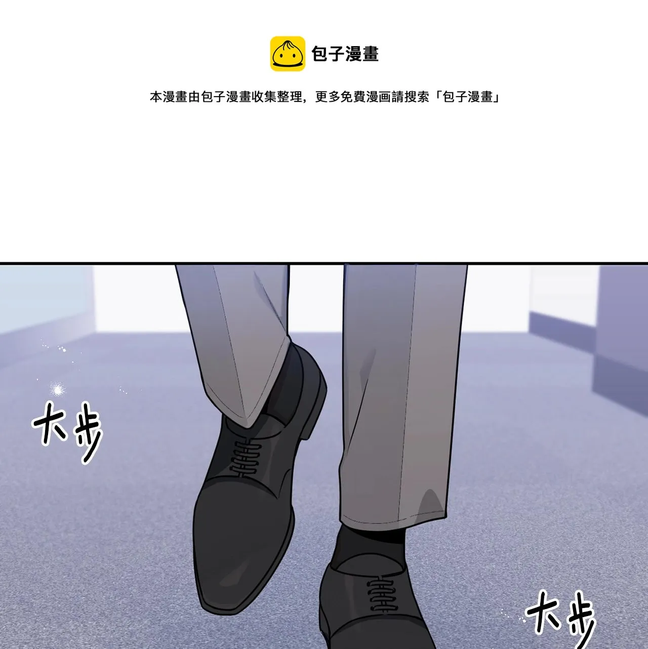 第31话 敲诈 第45页