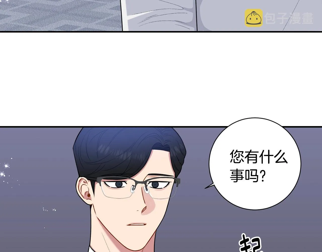 第31话 敲诈 第48页