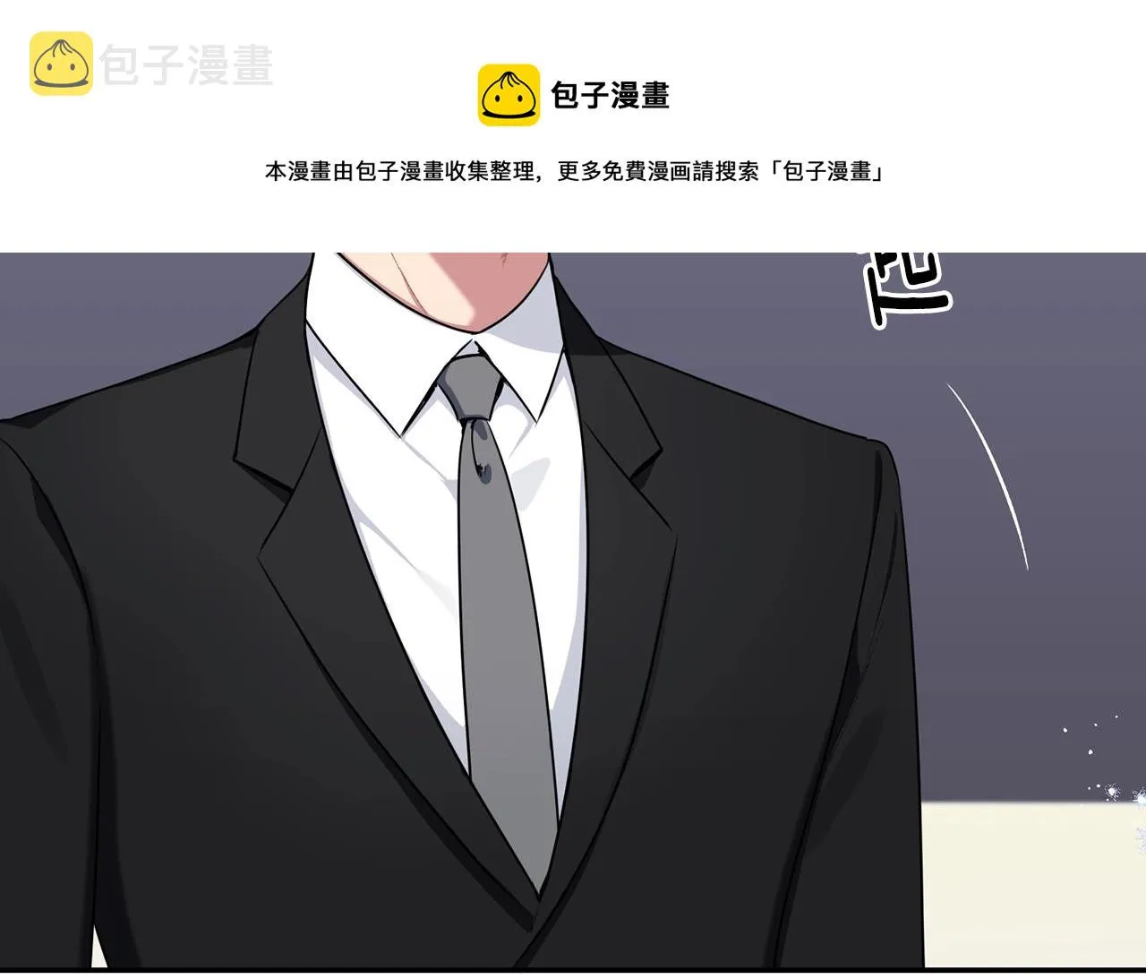 第31话 敲诈 第49页