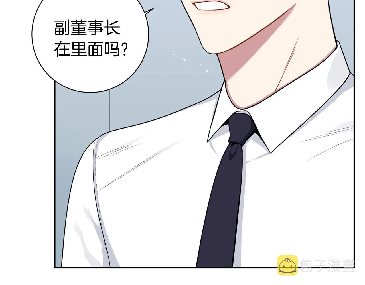 第31话 敲诈 第51页