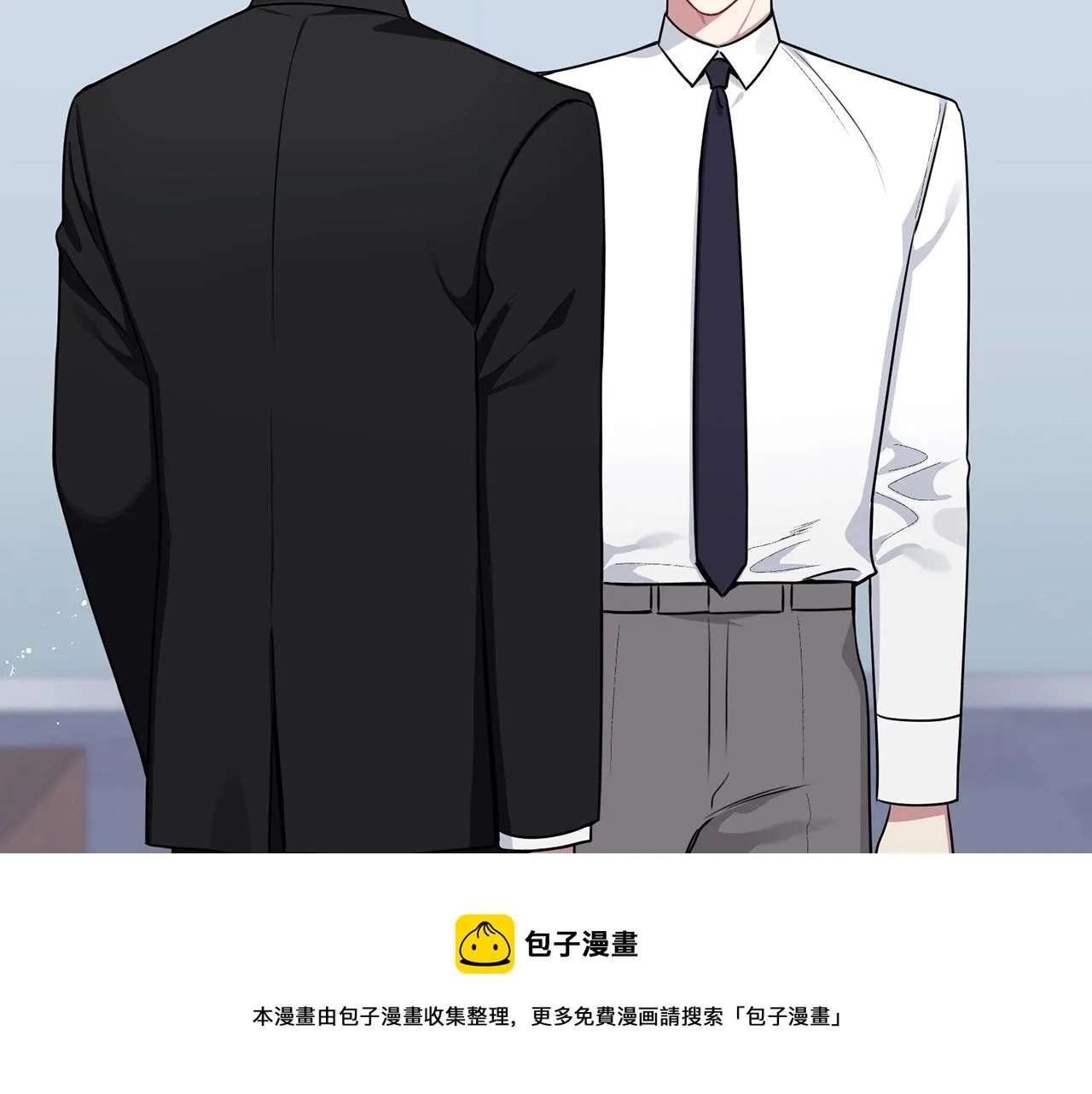 第31话 敲诈 第53页