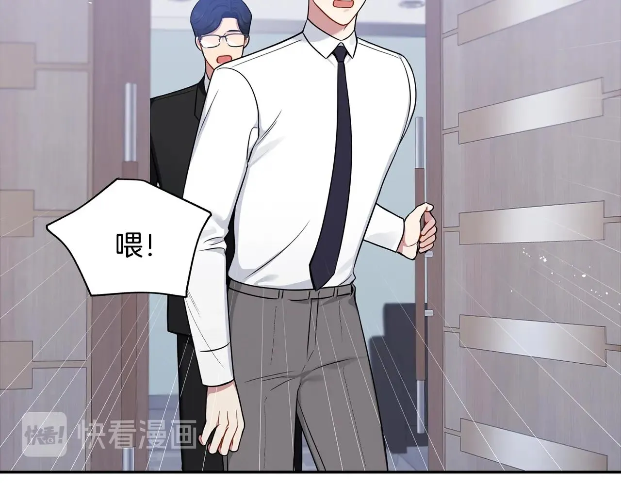 第31话 敲诈 第55页