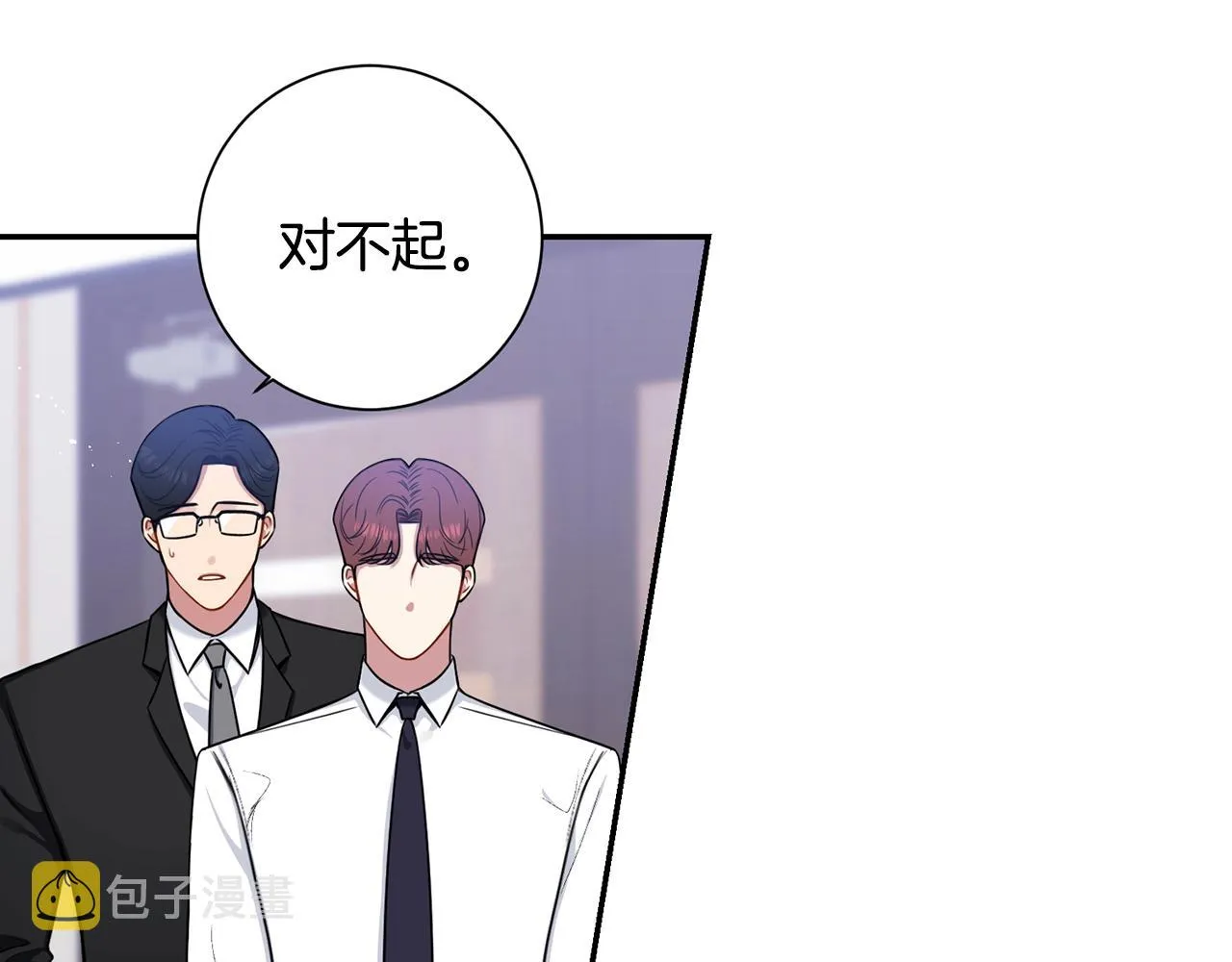 第31话 敲诈 第59页
