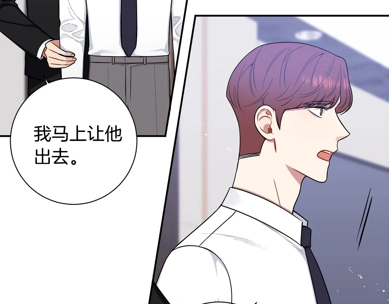 第31话 敲诈 第60页