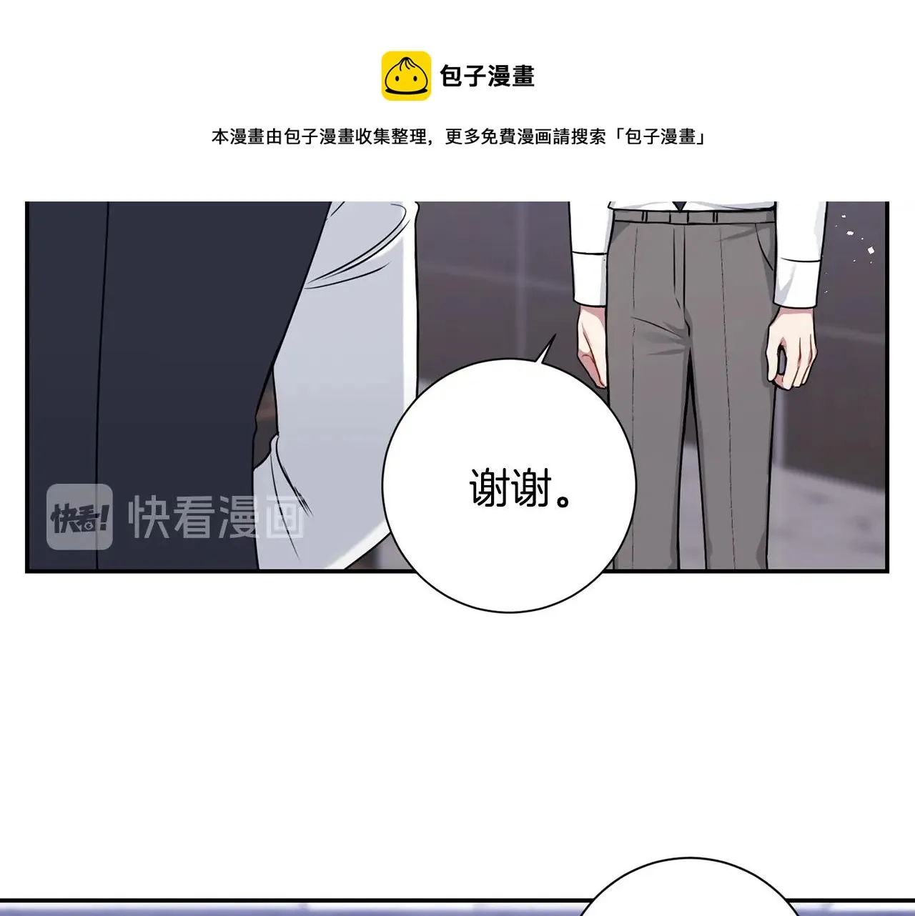 第31话 敲诈 第69页