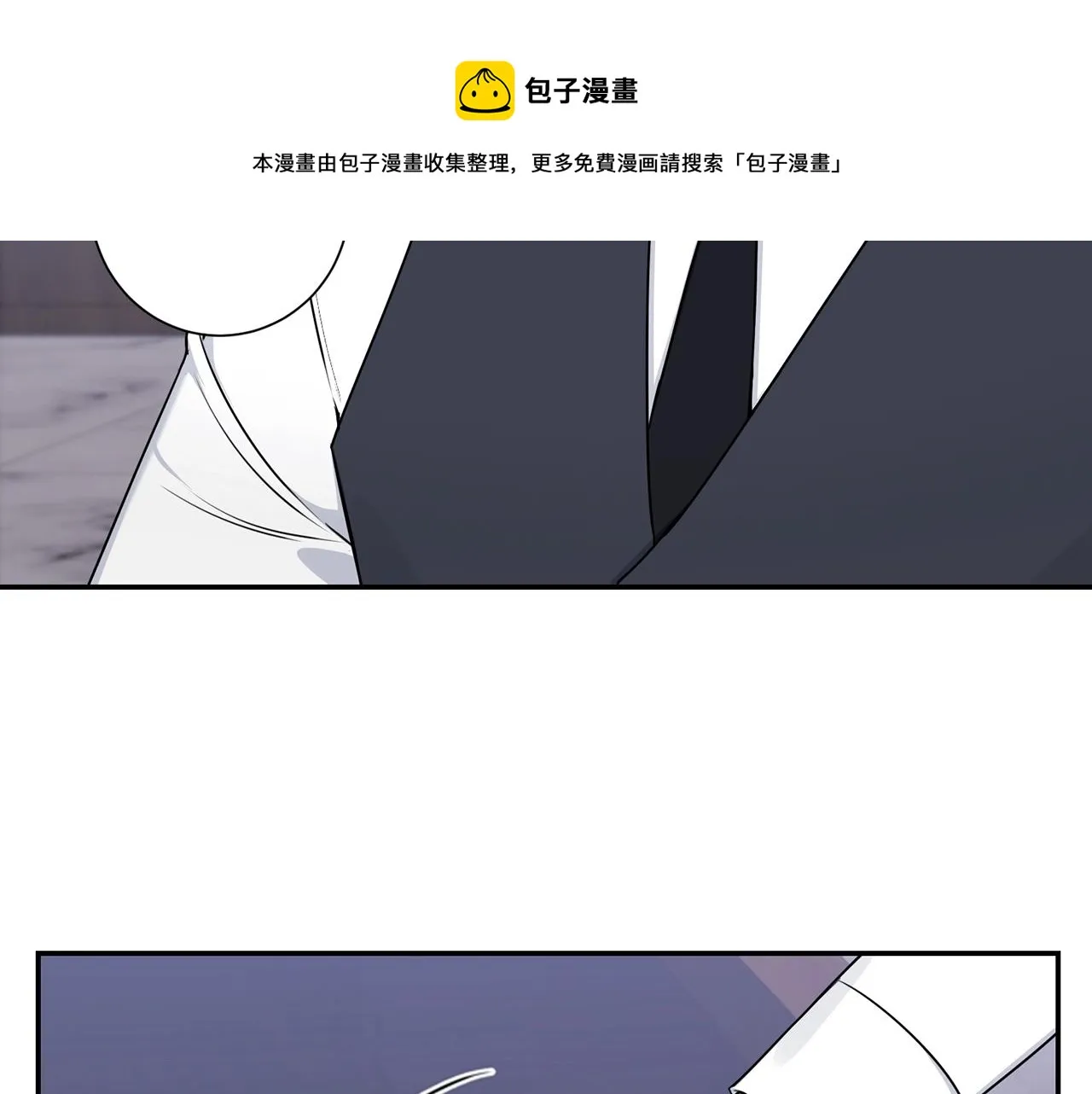 第31话 敲诈 第73页