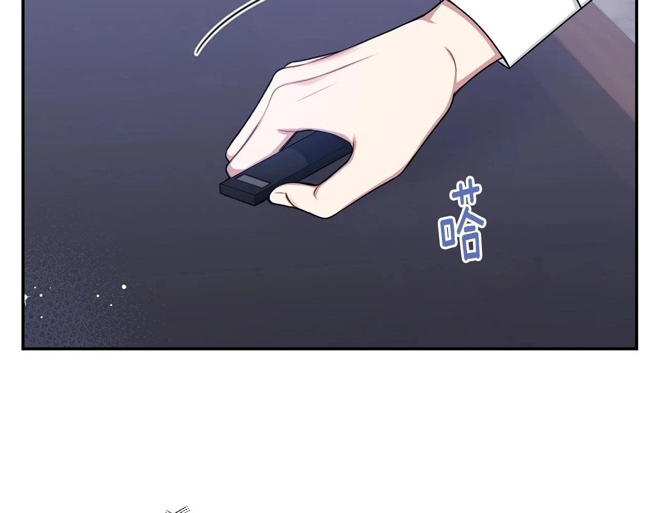 第31话 敲诈 第74页