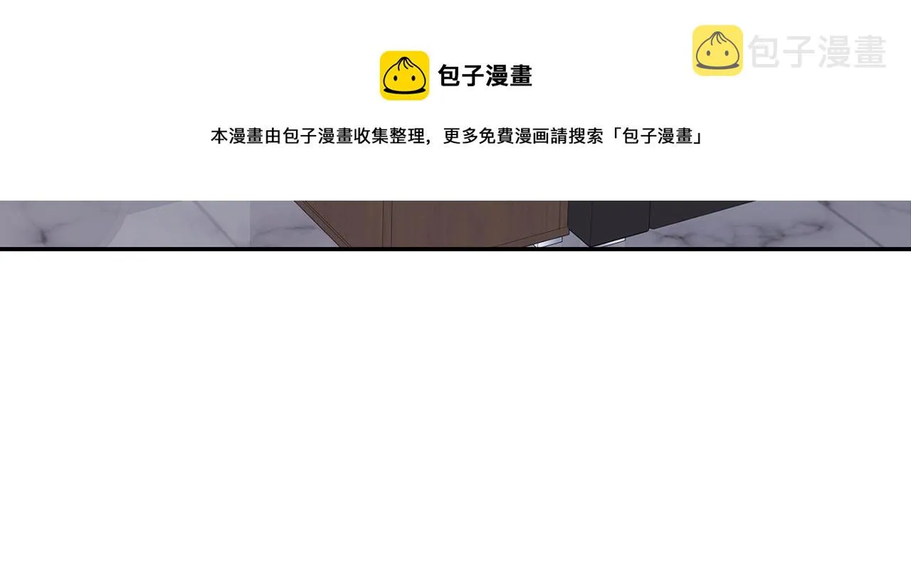 第31话 敲诈 第85页
