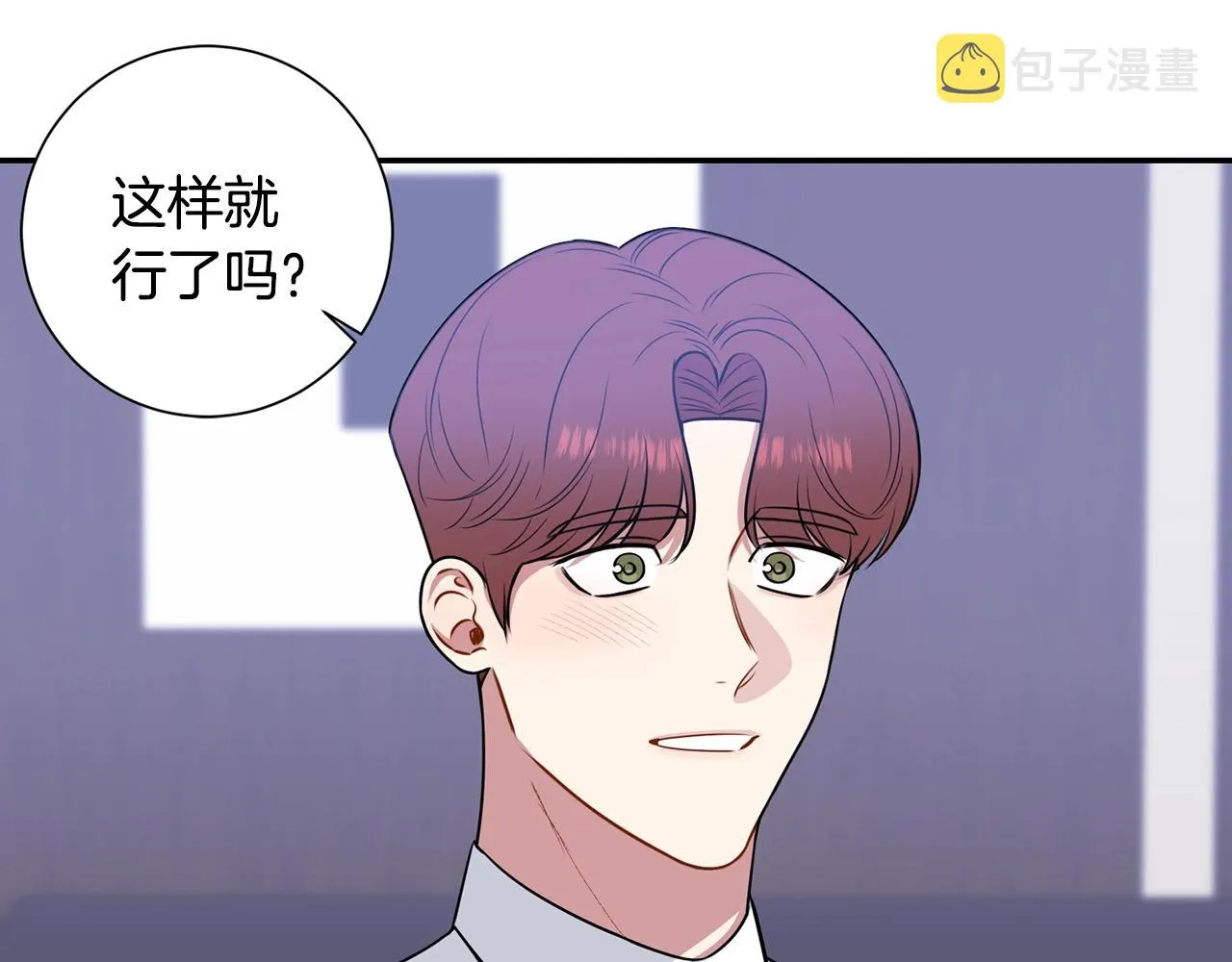 第31话 敲诈 第95页