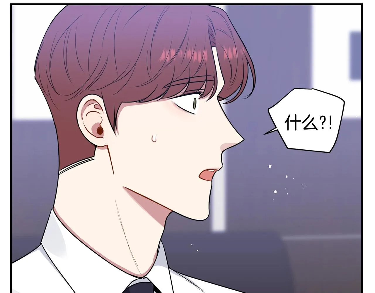 第31话 敲诈 第99页