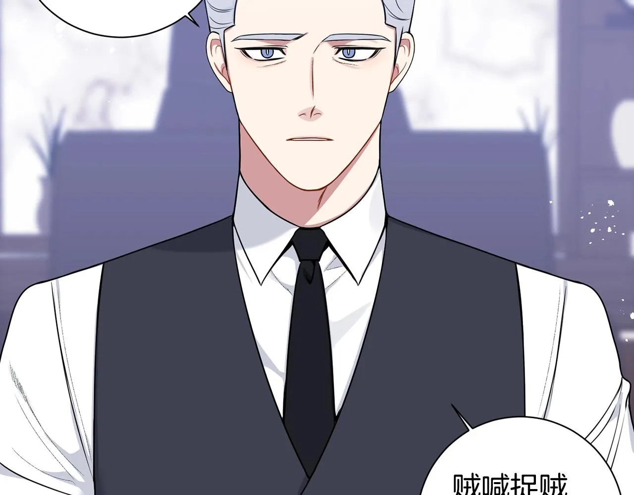 第31话 敲诈 第102页