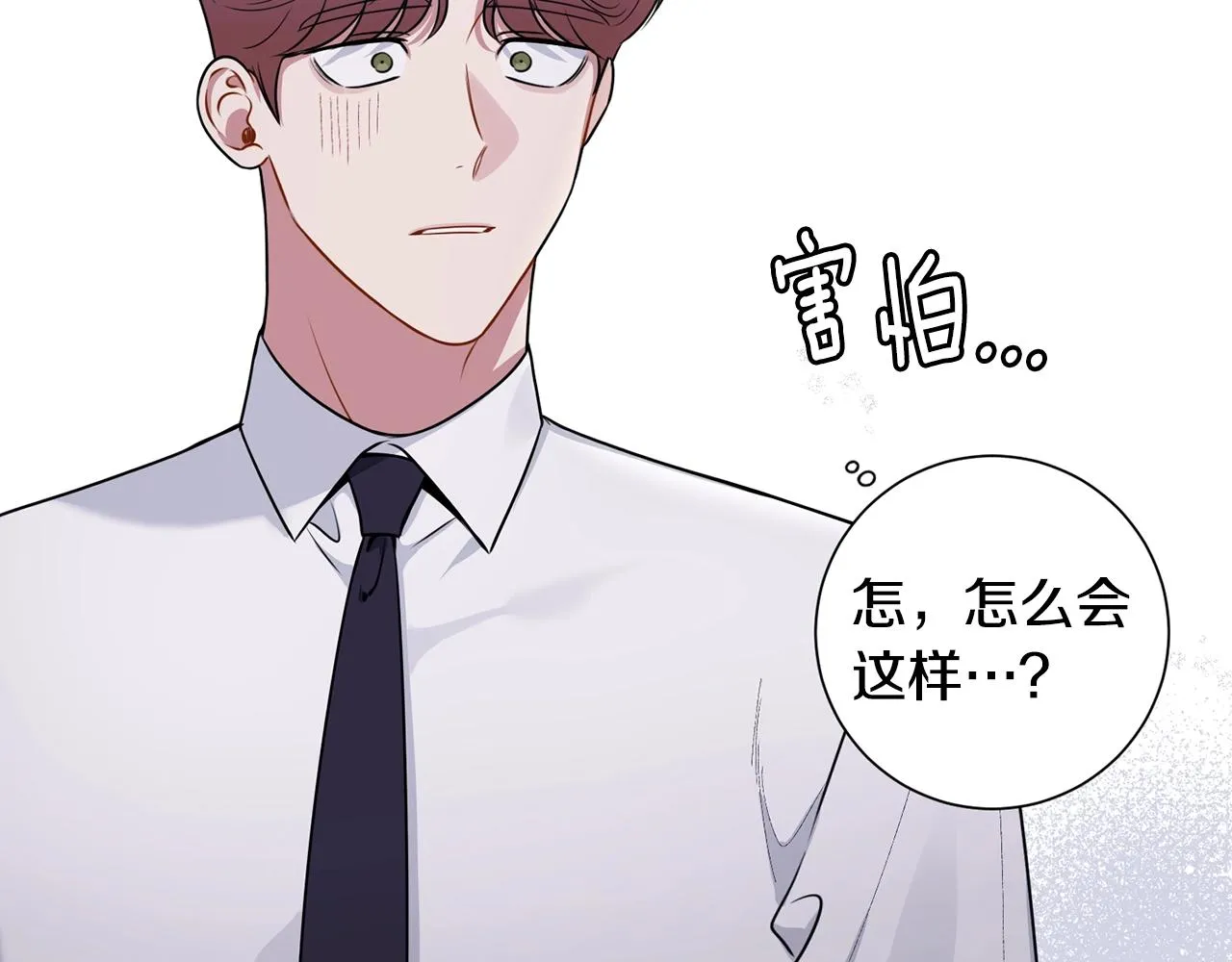 第31话 敲诈 第108页