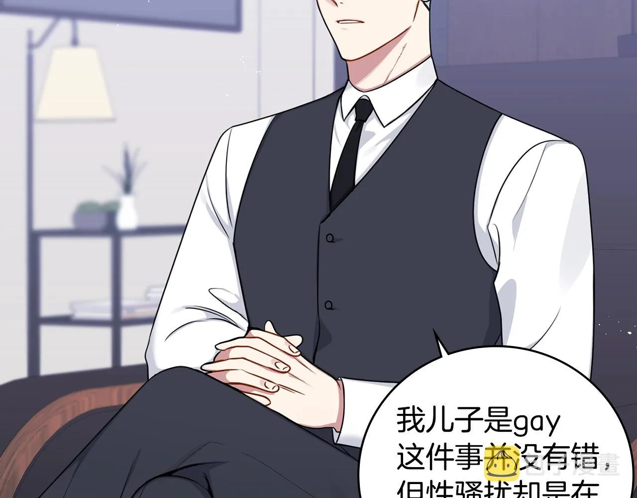 第31话 敲诈 第110页