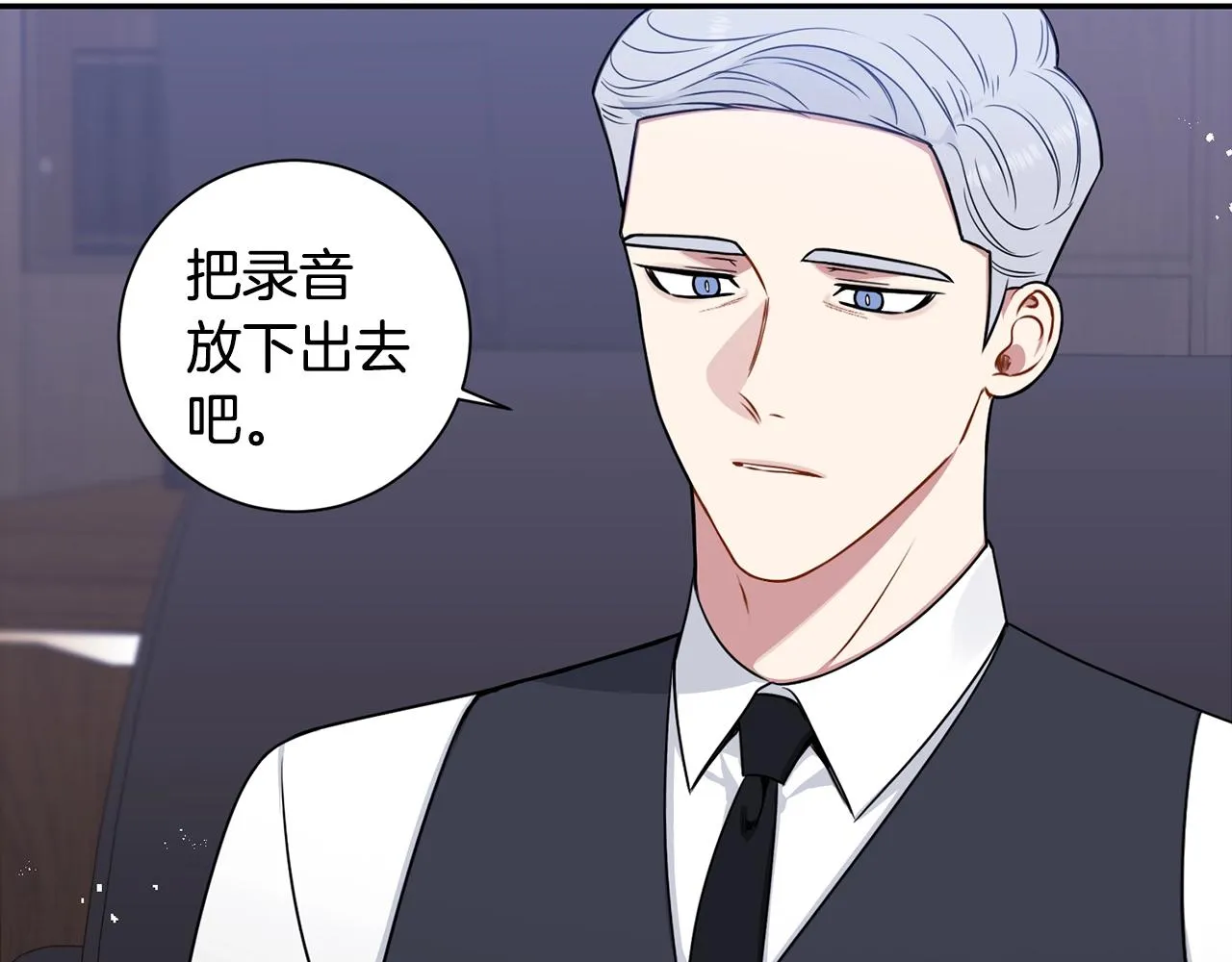 第31话 敲诈 第114页