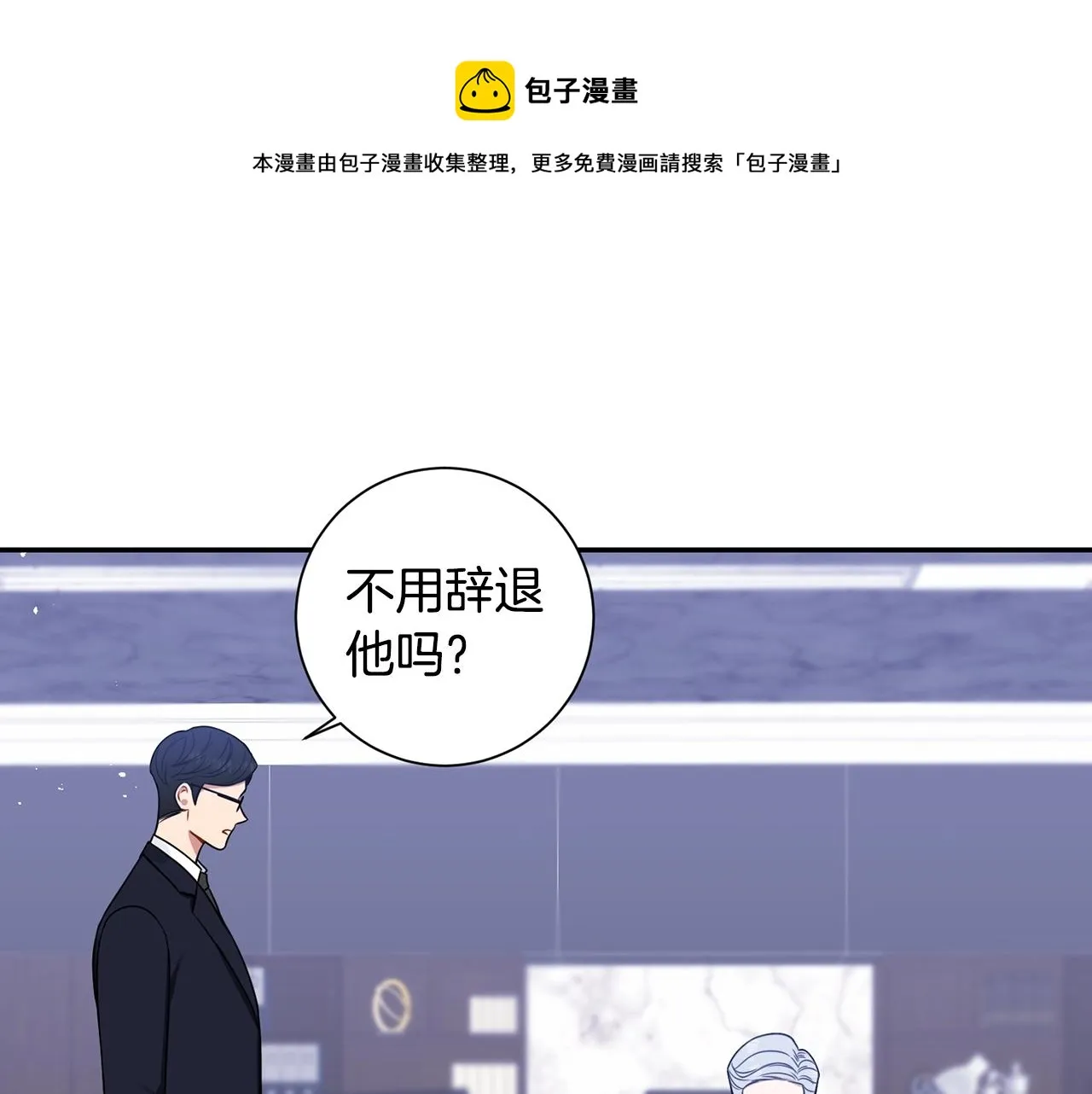 第31话 敲诈 第117页