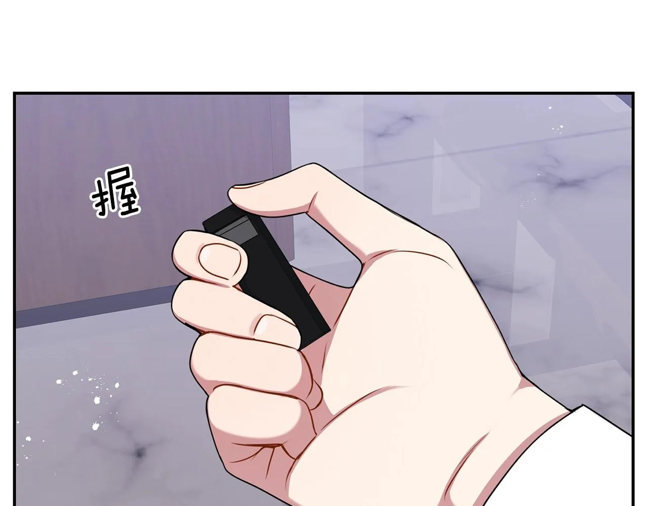 第31话 敲诈 第119页