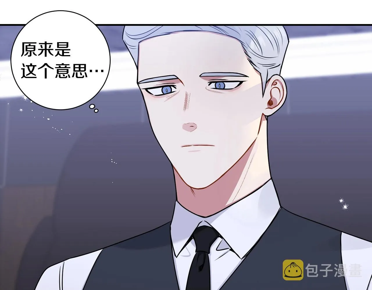 第31话 敲诈 第123页