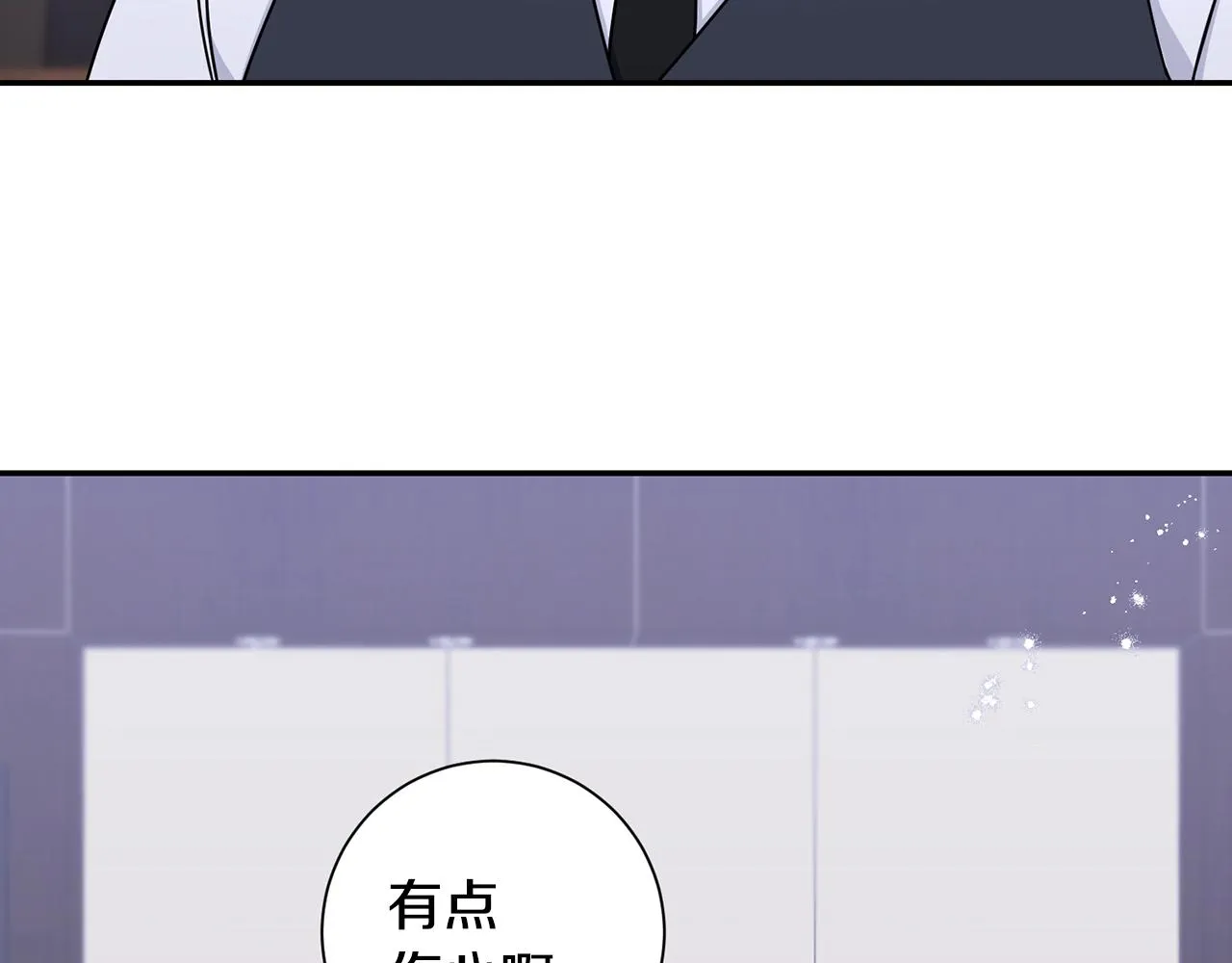 第31话 敲诈 第124页