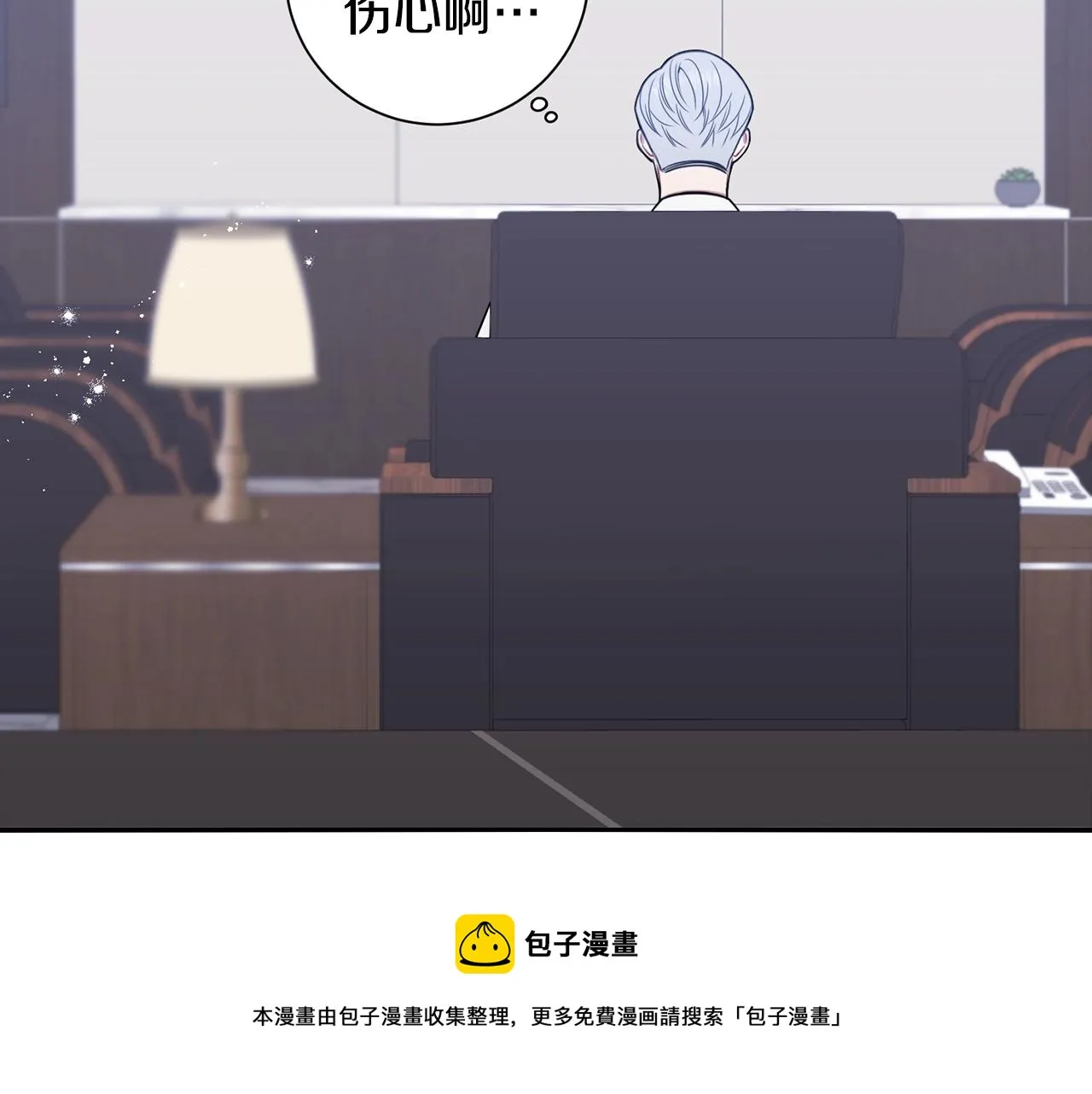 第31话 敲诈 第125页