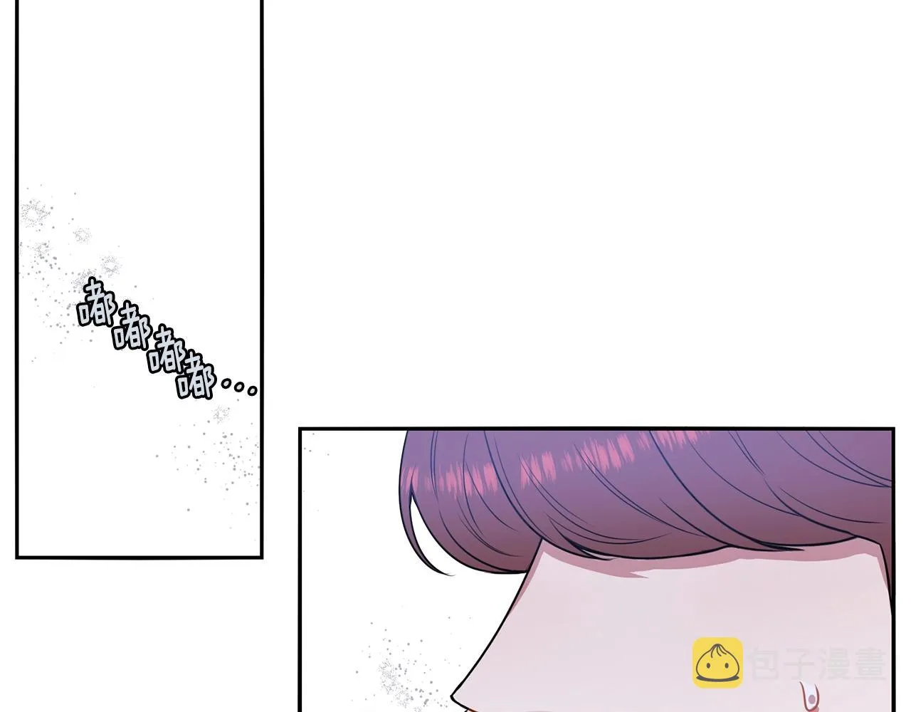第31话 敲诈 第127页