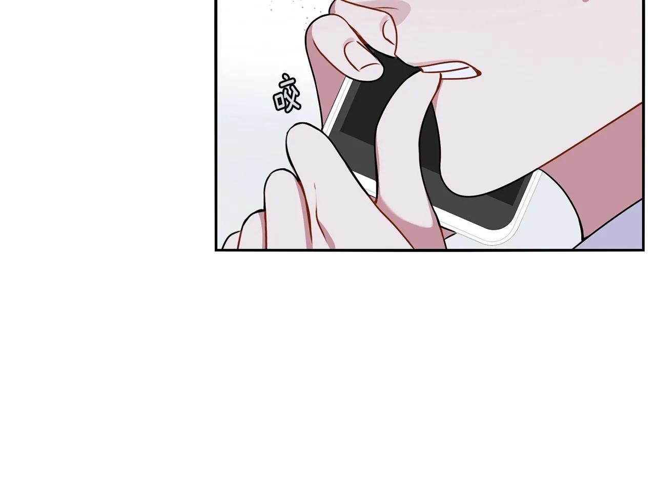 第31话 敲诈 第128页