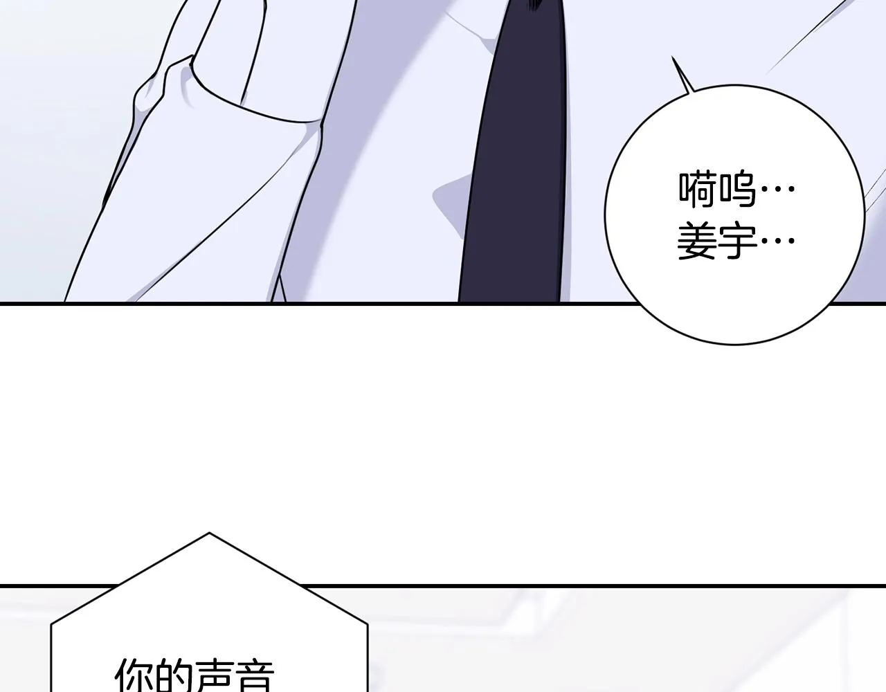 第31话 敲诈 第130页
