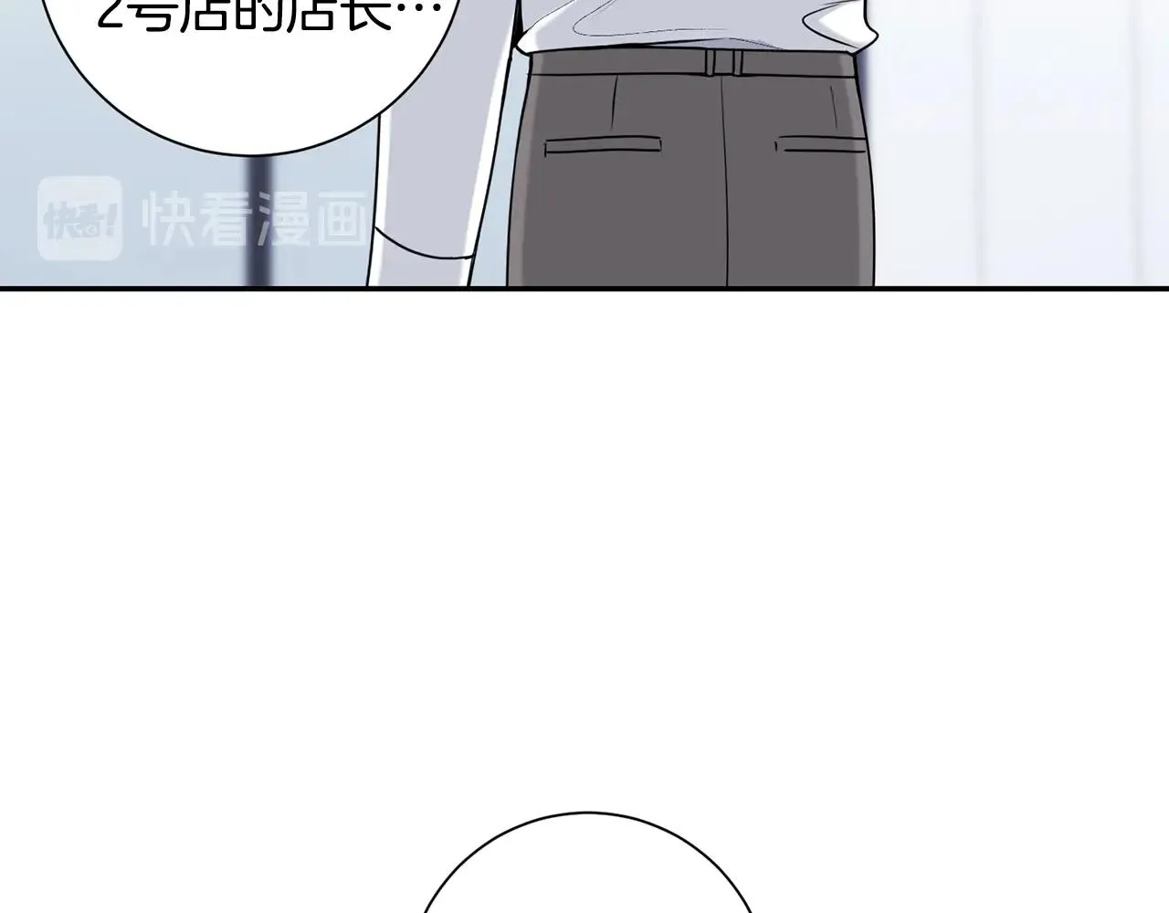 第31话 敲诈 第132页