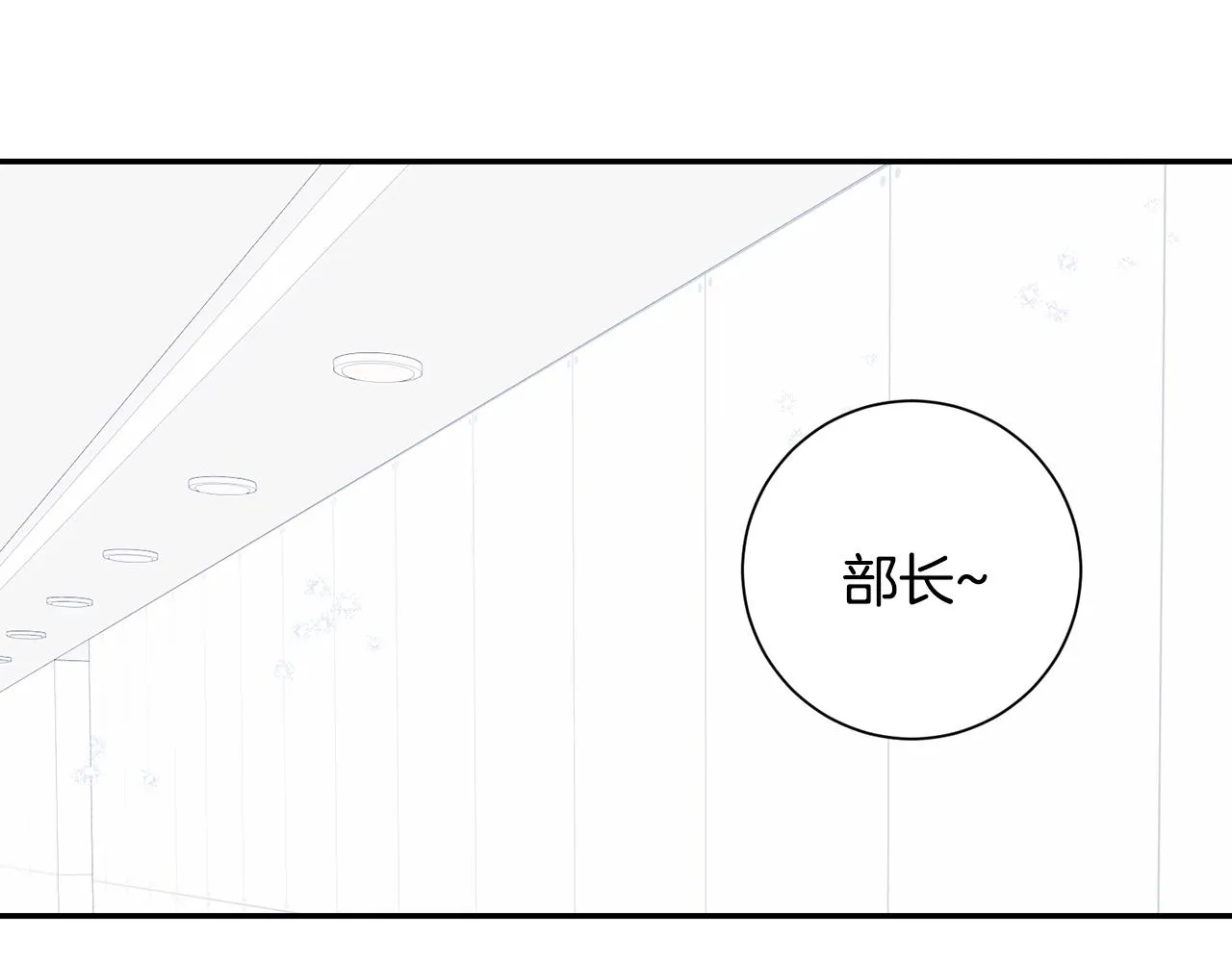 第31话 敲诈 第134页