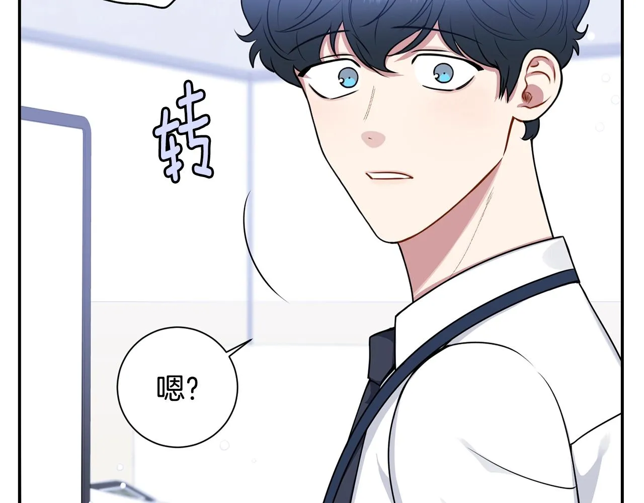 第31话 敲诈 第142页