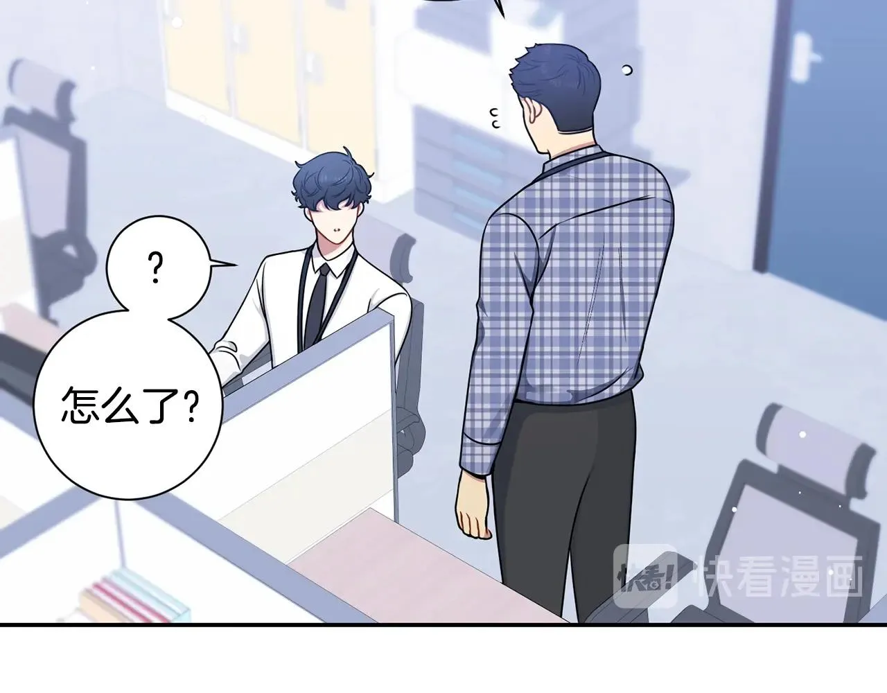 第31话 敲诈 第144页
