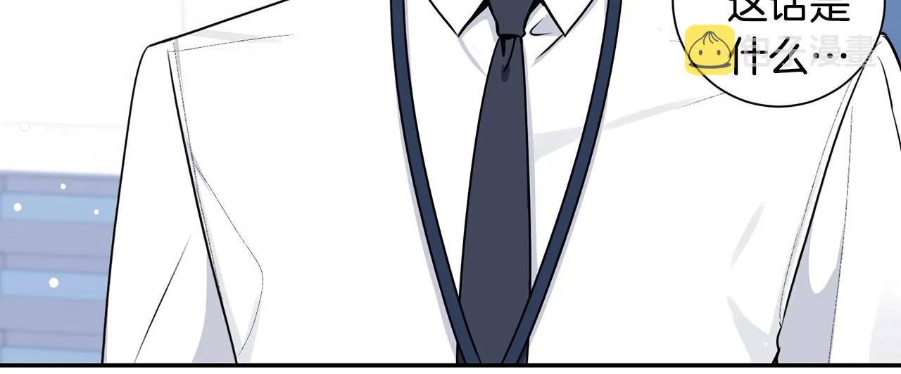 第31话 敲诈 第146页