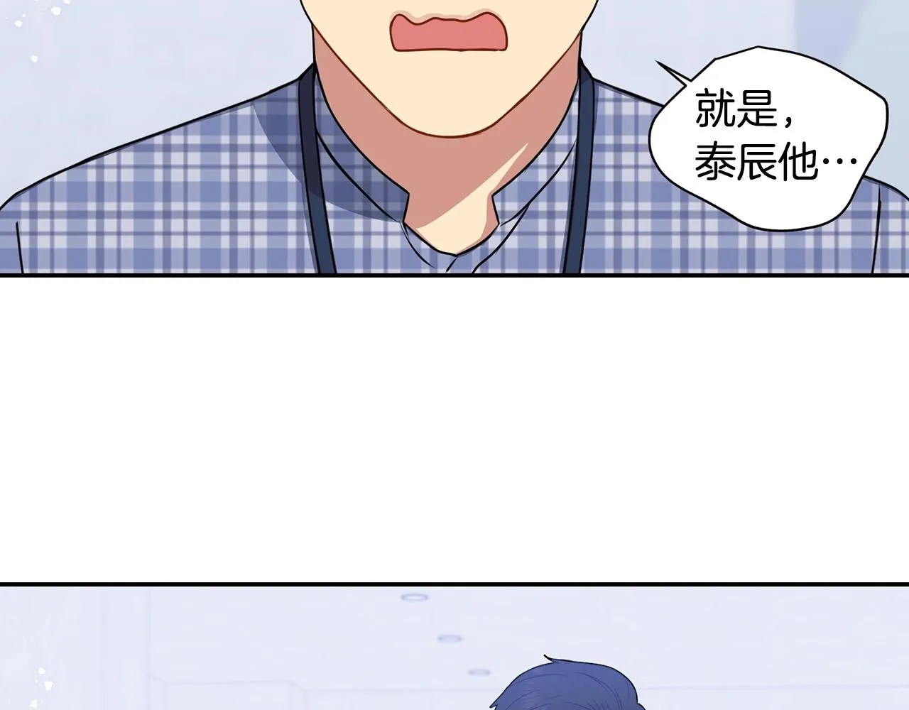 第31话 敲诈 第148页