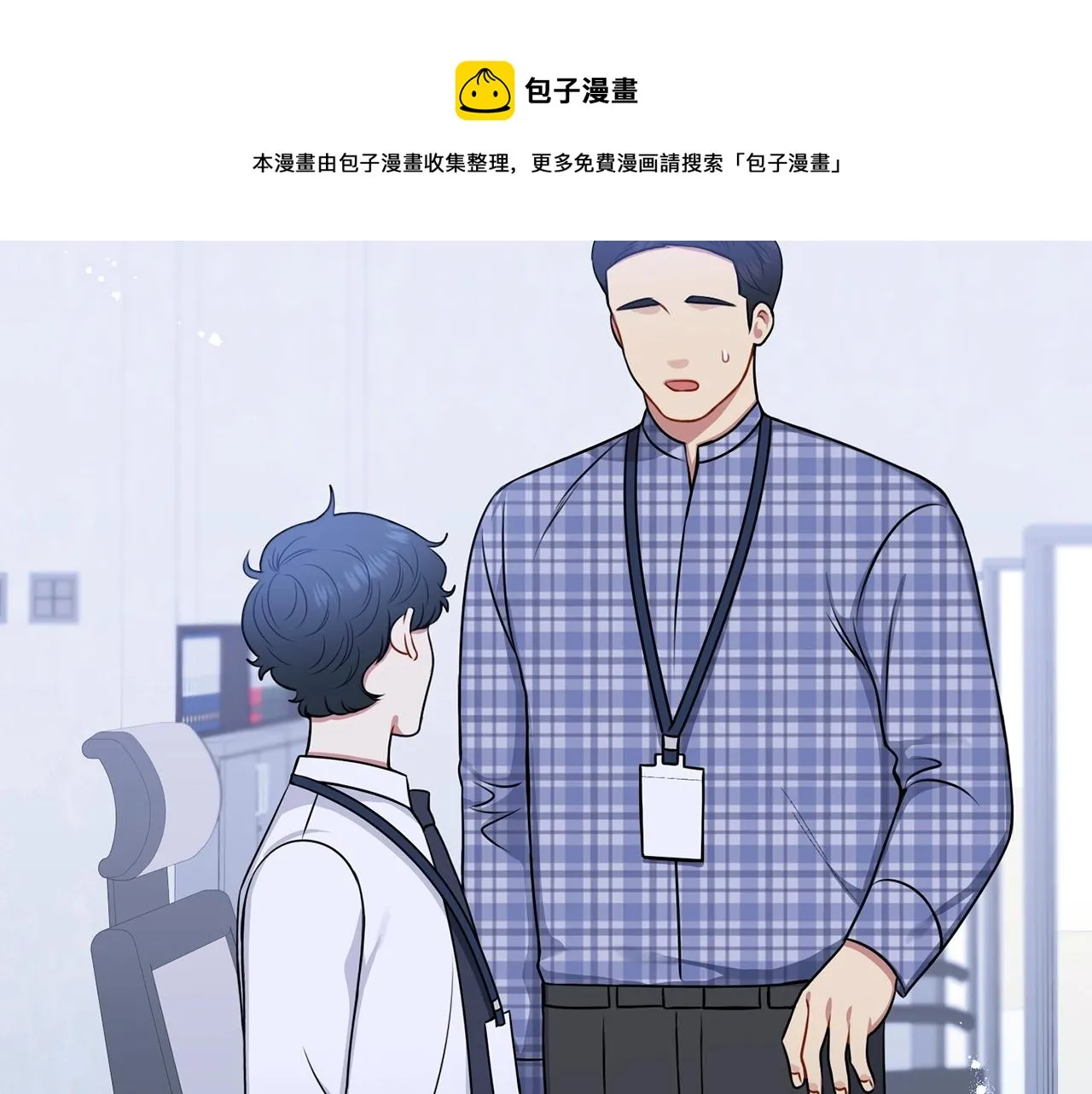 第31话 敲诈 第149页