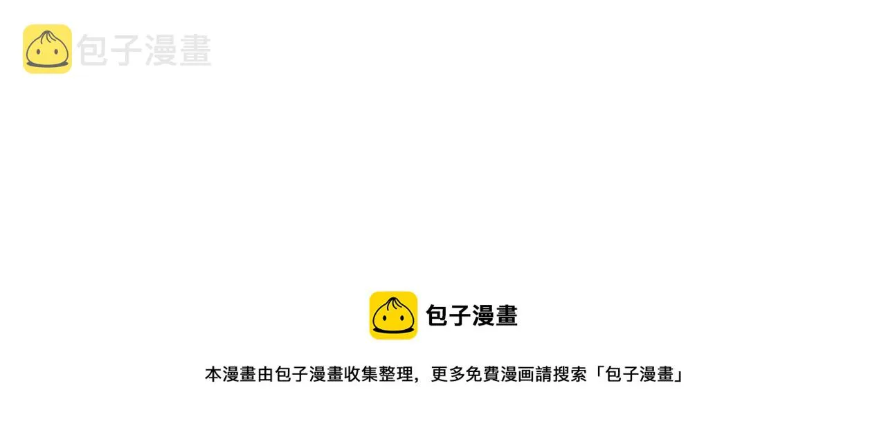 第31话 敲诈 第153页