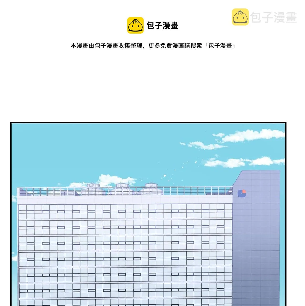 第30话 辞退？ 第1页