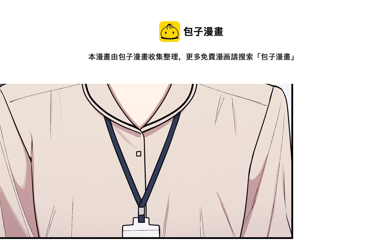 第30话 辞退？ 第9页