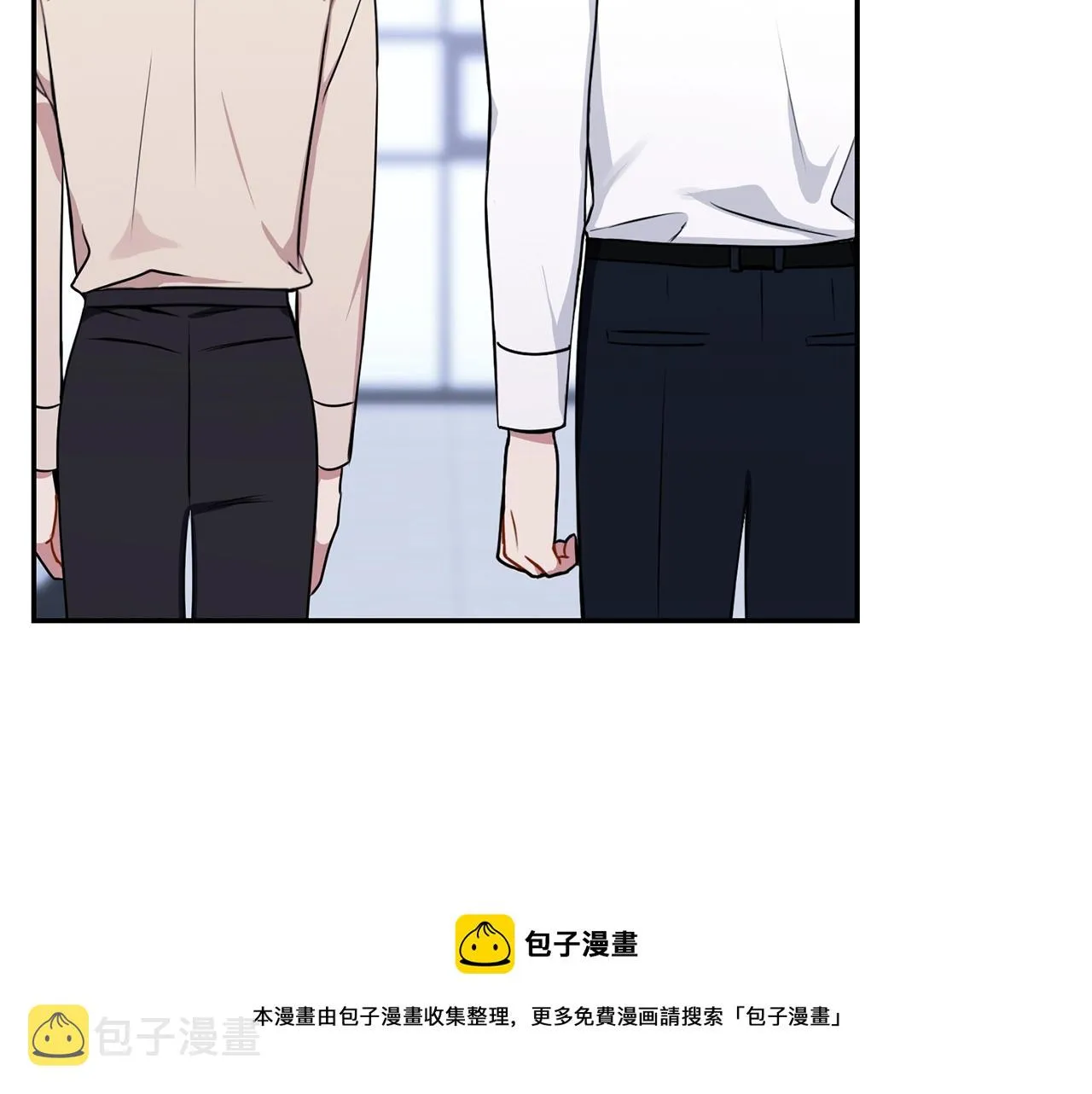 第30话 辞退？ 第17页
