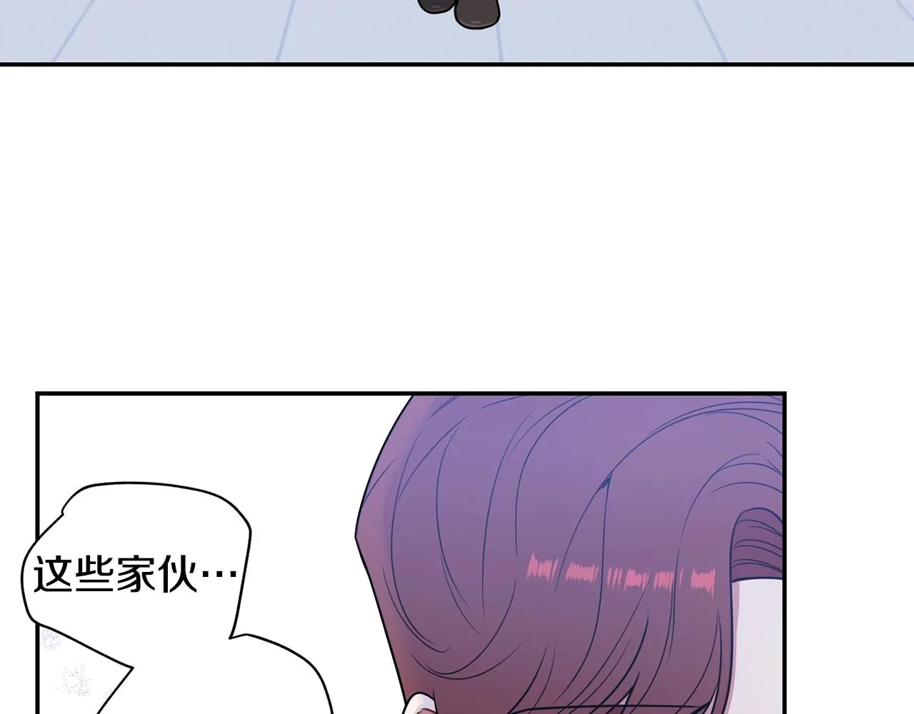 第30话 辞退？ 第40页