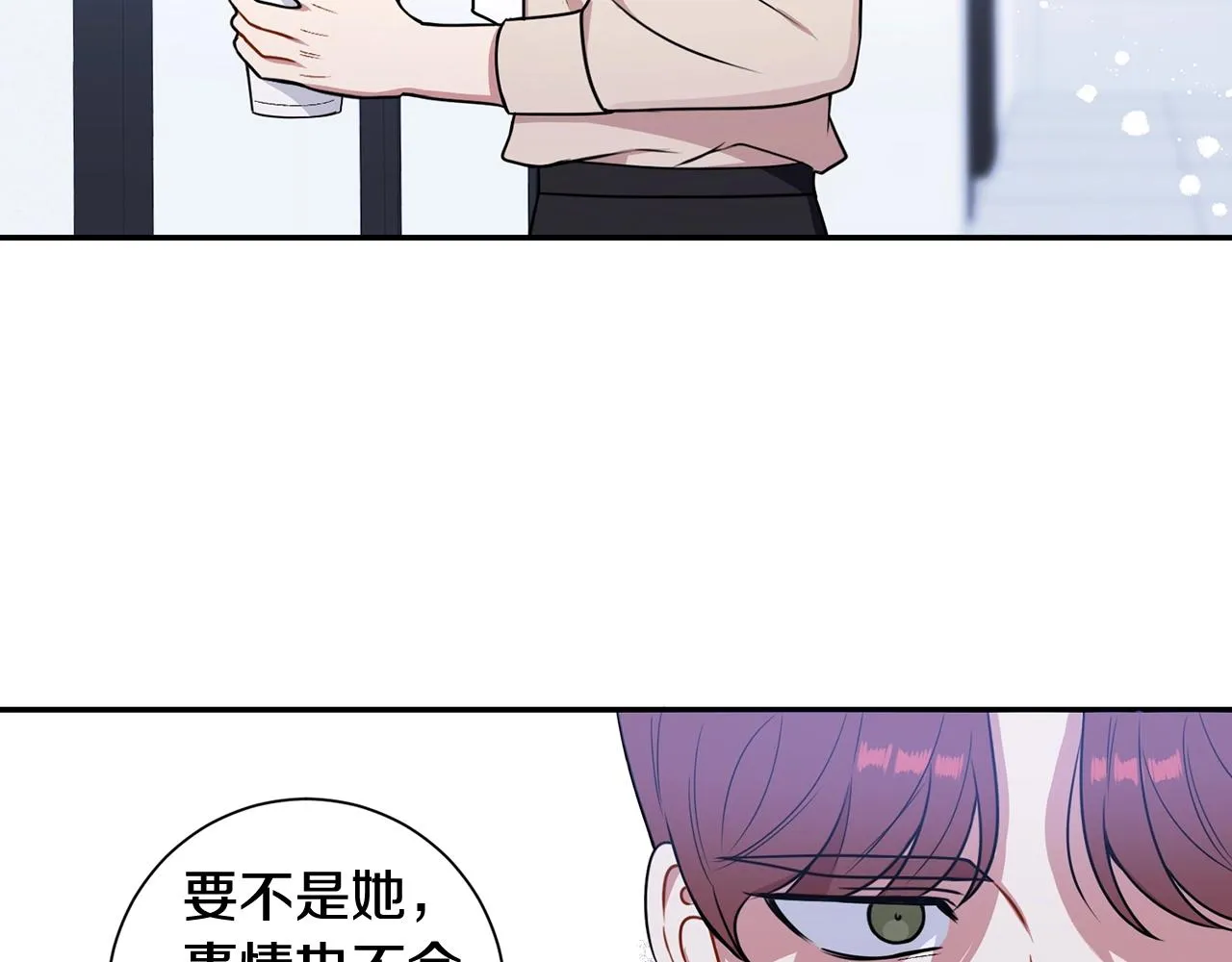 第30话 辞退？ 第48页