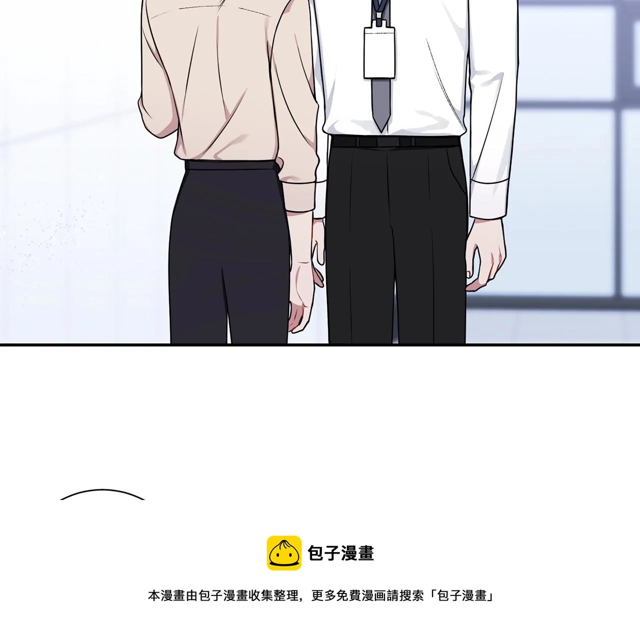 第30话 辞退？ 第57页