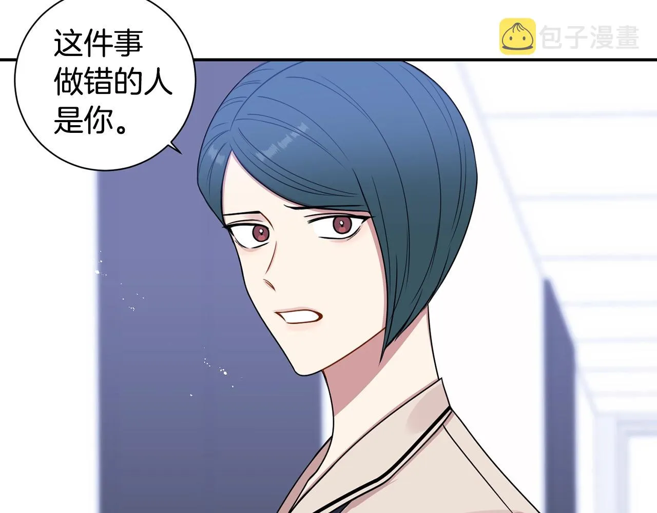 第30话 辞退？ 第58页