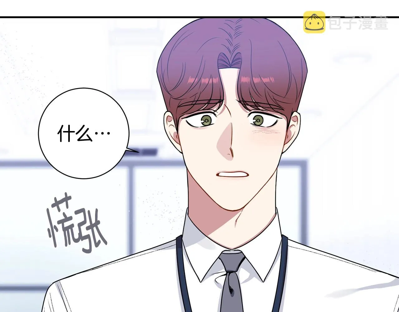 第30话 辞退？ 第60页