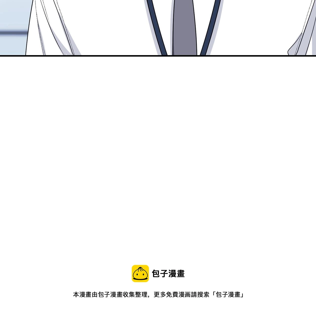 第30话 辞退？ 第61页