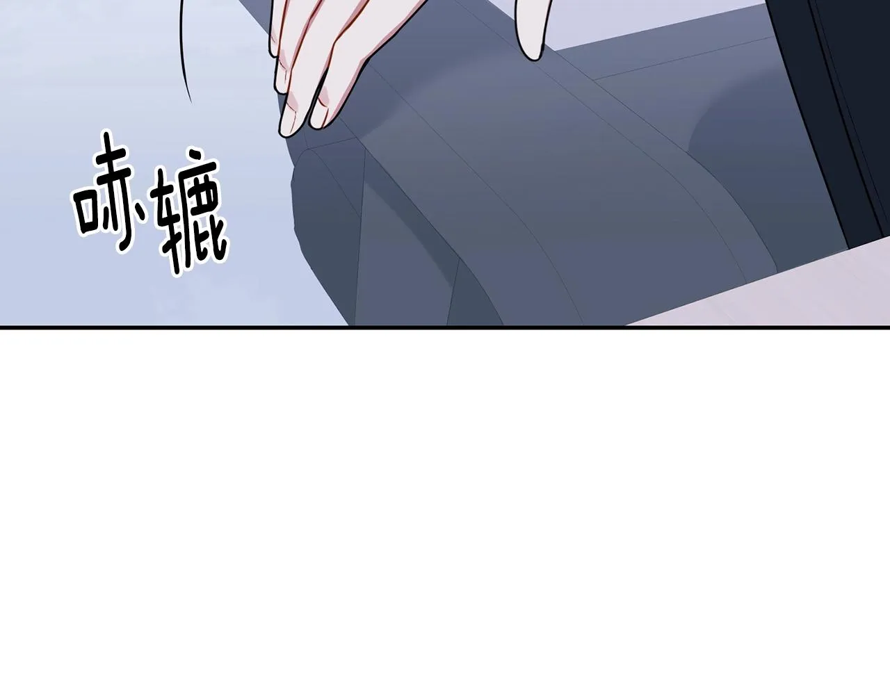 第30话 辞退？ 第66页
