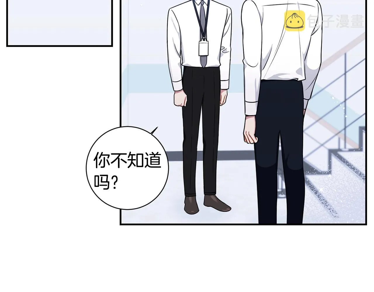 第30话 辞退？ 第68页
