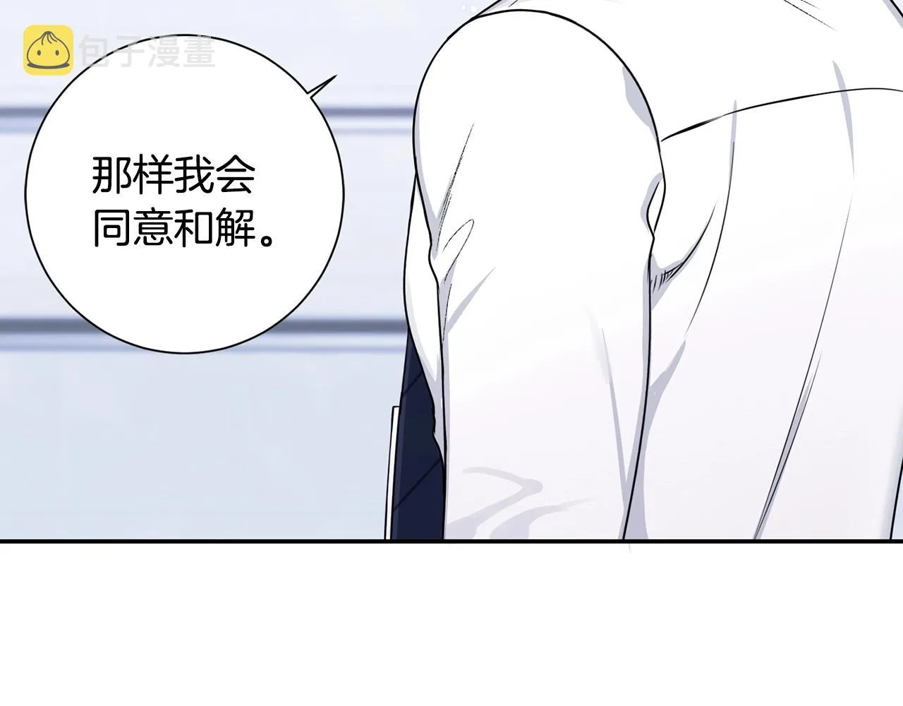 第30话 辞退？ 第78页